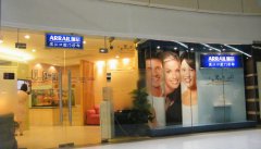 瑞尔正大店